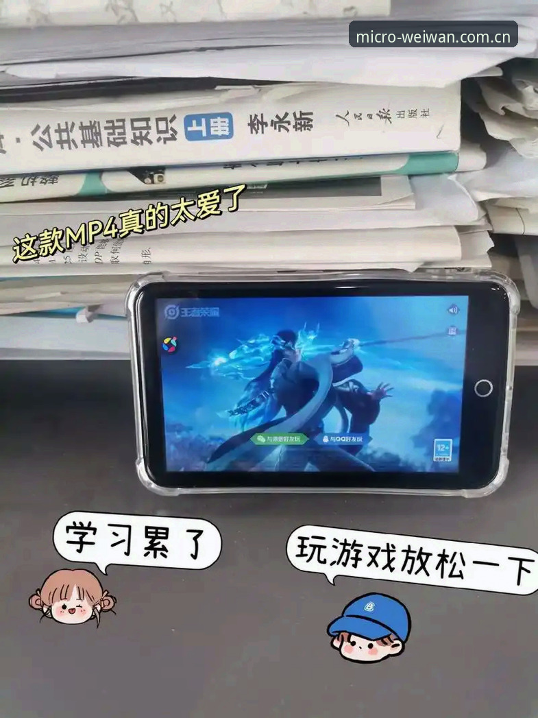 微玩体育APP官方下载实用指南：v2.3.0版本安装与比分预测功能解析